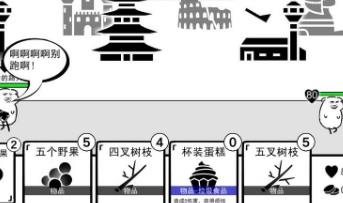 我是熊孩子水果流怎么玩