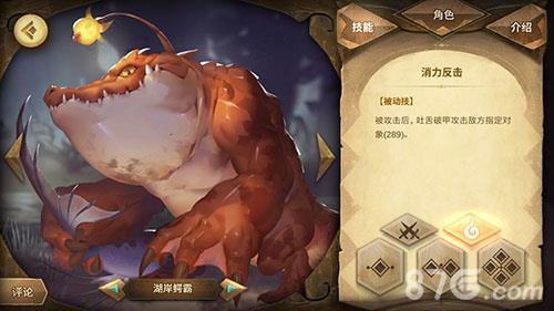万象物语C14-7怎么过（万象物语13-6）