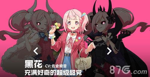心灵战争特攻型角色有哪些