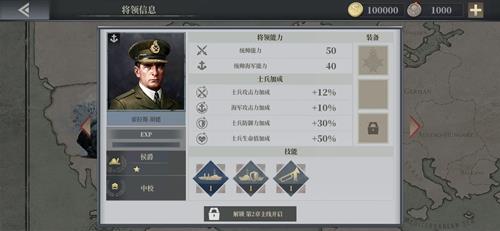欧陆战争6霍拉斯胡德怎么样（欧陆战争6）