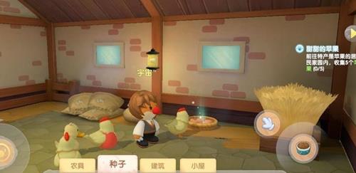 摩尔庄园手游牧场在哪里（摩尔庄园手游牧场扩建）
