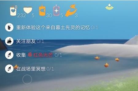 光遇国际服关注朋友任务怎么做（光遇国际服怎么加好友教程安卓）