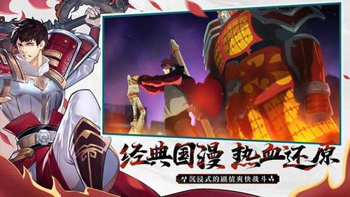 镇魂街武神躯平民怎么玩（镇魂街中的武神躯有哪几个）