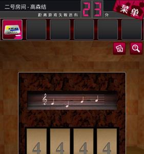 逃脱侦探少女第2关攻略1