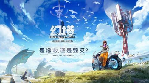 幻塔手游礼包怎么领取（梦幻礼包怎么领取）