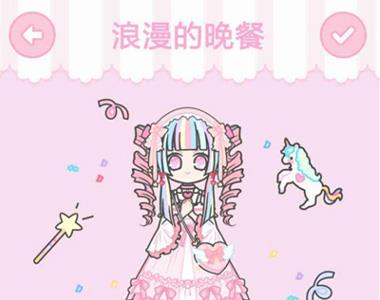 装扮少女浪漫的晚餐怎么通关（装扮少女浪漫的晚餐三星）