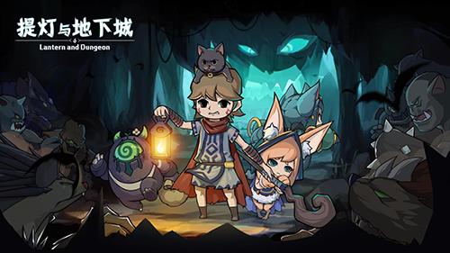提灯与地下城毒沼覆面怎么获得