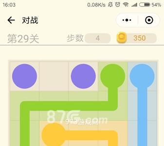 微信连连线新手2第29关2