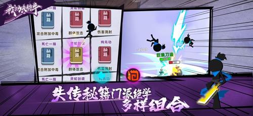 我功夫特牛杨家村奇遇攻略