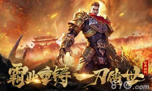 一刀传世图片