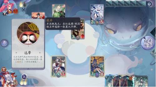 阴阳师百闻牌秘闻之间5-2攻略 阴阳师百闻牌秘闻之间夜之乐屋