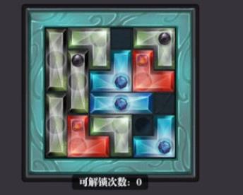 魔渊之刃冰锥法装备怎么搭配（魔渊之刃冰法前期装备搭配）