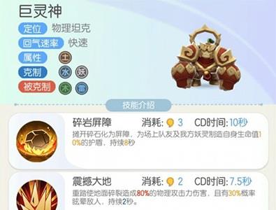 一起来捉妖擂台阵容搭配 一起来捉妖擂台阵容搭配推荐