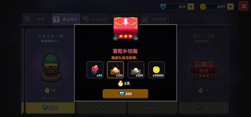 我的勇者新手怎么氪金划算（我的勇者不氪金能玩吗）