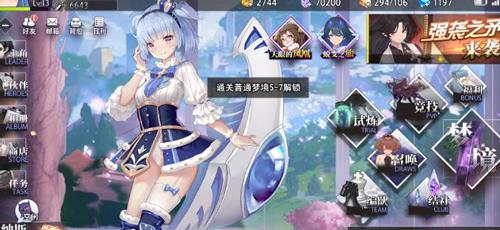 命运神界1092星通关攻略（命运神界官方）