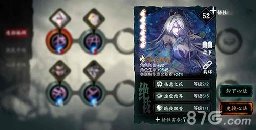 影之刃3入门指南 影之刃3怎么开始