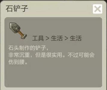 手工星球图片6