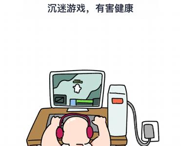 烧脑大师整蛊计划第1关