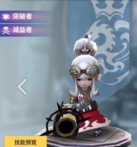 天命6伊丽莎白技能图鉴介绍