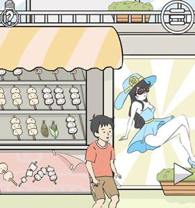 陷阱回避2攻略大全