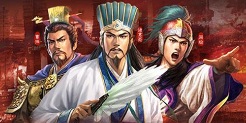 三国志战略版名声有什么用（三国志战略版名声20000怎么提升）