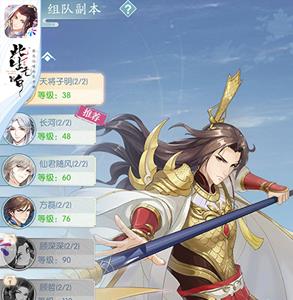 此生无白2