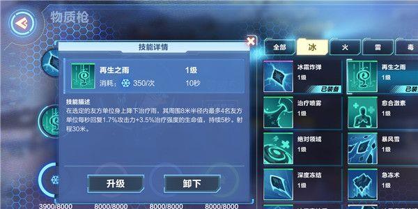 我的起源图片7