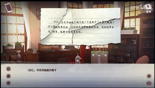 迷雾之夏油画解谜2图片5