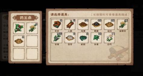 烟雨江湖特殊材料怎么获得 烟雨江湖穿甲特殊材料