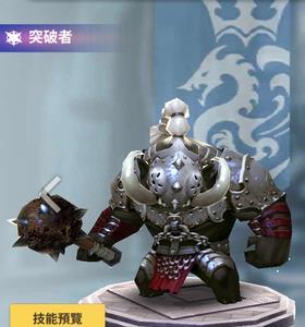 天命6毕杰鲁克技能图鉴介绍