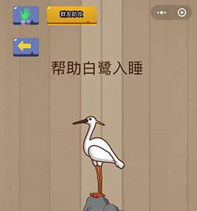 微信脑力大乱斗第60关1