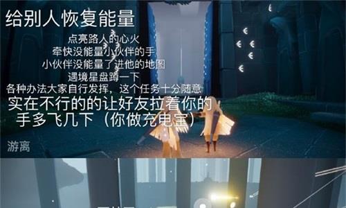 光遇静谧庭院在哪里（光遇最美景点）