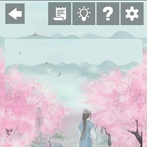 只愿君心似我心第1关怎么过（只愿君心似我心啥意思）