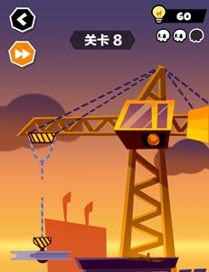 谁也别想跑第8关攻略