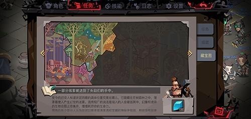 侍魂：胧月传说5