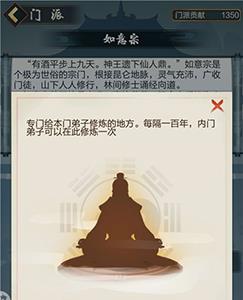 玄元剑仙图片2