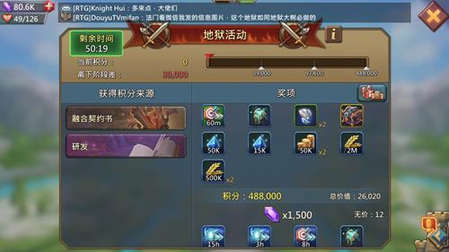 王国纪元3