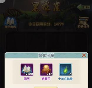 大掌门2图片3