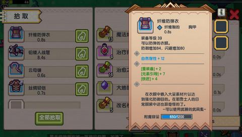 伊洛纳召唤师怎么玩 伊洛纳召唤师用什么武器