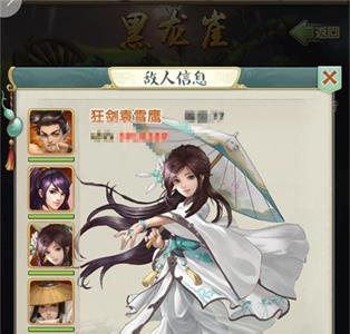 大掌门2图片2