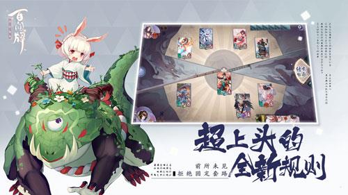 阴阳师百闻牌刀狼山火卡组推荐 阴阳师百闻牌山兔最强流派