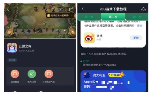 云顶之弈手游5