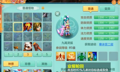 梦幻新诛仙善恶技能怎么样（梦幻诛仙百度贴吧）