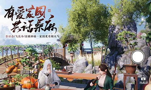 天涯明月刀手游嘲天宫特殊成就有哪些（天涯明月刀手游嘲天宫副本）