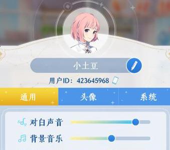 梦间集天鹅座取名技巧2