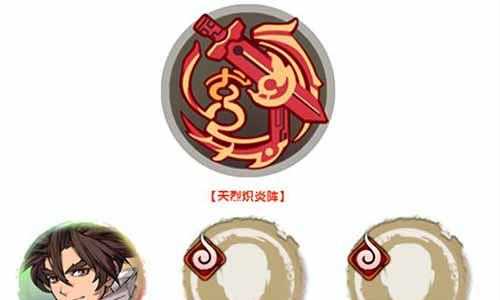 天地劫幽城再临火属性