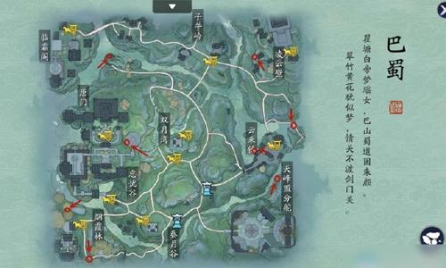 天涯明月刀手游图鉴图片6