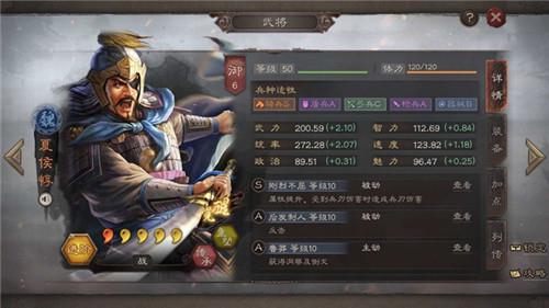 三国志战略版许褚战法怎么搭配