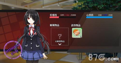约战精灵再临狂三约会攻略5