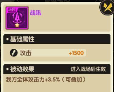 誓灵艾琳娜魔纹怎么搭配